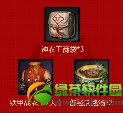 ���鶫��Լ�����Ϯȫ��սӭ��Ѫ��������ַ5