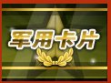 ������ܺ�������ƽ����ص�ַ ios/��׿������ܺ�������ƽ������1