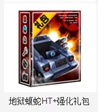 跑跑卡丁车改装部件幸运卡多少钱 有什么1
