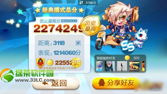 ������ܱ����ƽ������ ios/��׿������ܱ����ƽ�����ص�ַ1
