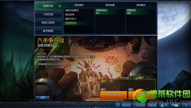 qq�ɳ�2Ԫ��ɱ� ���ü�Ʒ����������1