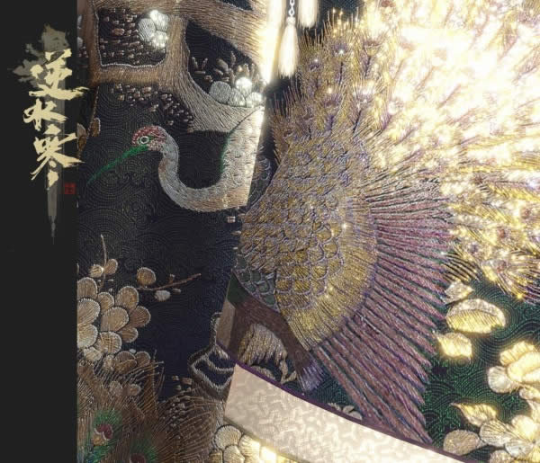 《逆水寒》2018年11月8日更新公告