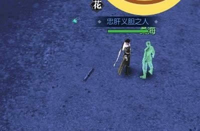 逆水寒恋之风景水之暧昧任务怎么做 恋之风景水之暧昧任务完成方法