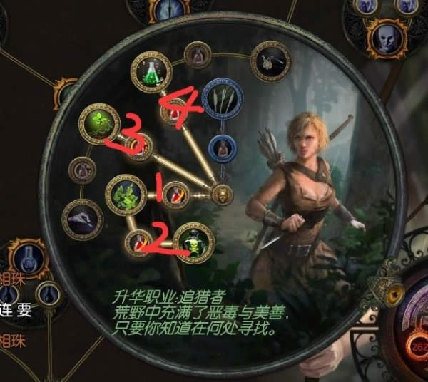 流放之路3.4游侠追猎者毒熔打BD POE低价站撸BD攻略