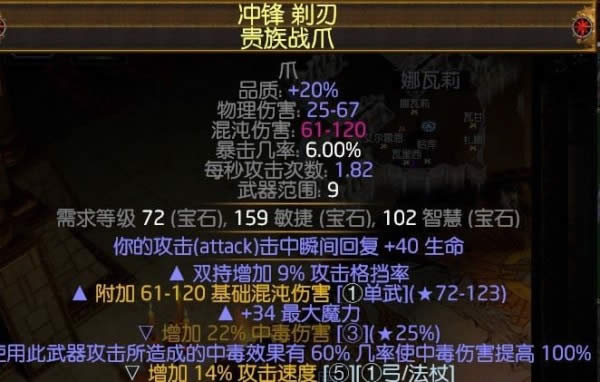 流放之路3.4游侠追猎者毒熔打BD POE低价站撸BD攻略