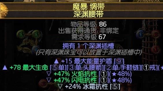 流放之路3.4游侠追猎者毒熔打BD POE低价站撸BD攻略