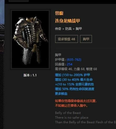 流放之路3.4游侠追猎者毒熔打BD POE低价站撸BD攻略