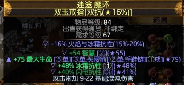 流放之路3.4游侠追猎者毒熔打BD POE低价站撸BD攻略