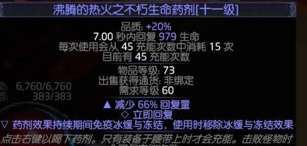 流放之路3.4游侠追猎者毒熔打BD POE低价站撸BD攻略