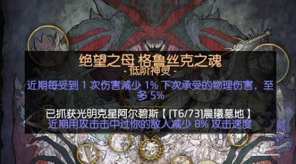 流放之路3.4游侠追猎者毒熔打BD POE低价站撸BD攻略