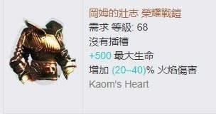 ֮·3.4Ұ˱ͽս۴BD POE˸ѪվߣBD