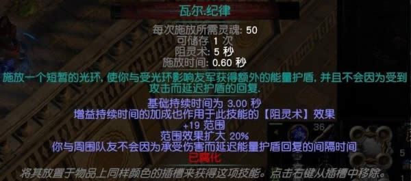 流放之路3.4女巫秘术家刀阵BD POE挖矿速刷清图BD攻略