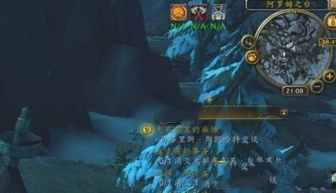 魔兽世界8.0灰烬骑士团军需官在哪 魔兽世界8.0灰烬骑士团军需官位置介绍