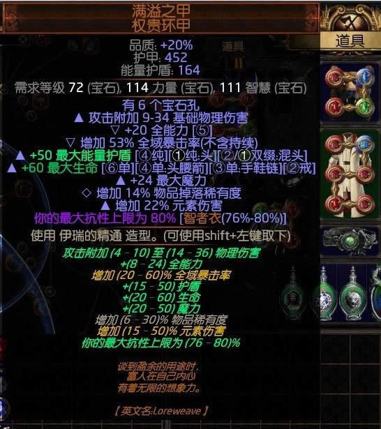 ֮·3.4Ԫش󽣷֮·BD POEˢBD