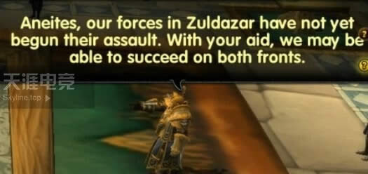 魔兽世界8.1联盟黑海岸前戏任务攻略 魔兽世界8.1联盟黑海岸前戏任务怎么做