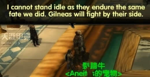 魔兽世界8.1联盟黑海岸前戏任务攻略 魔兽世界8.1联盟黑海岸前戏任务怎么做