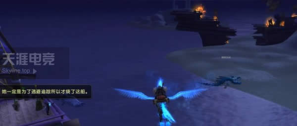 魔兽世界8.1联盟黑海岸前戏任务攻略 魔兽世界8.1联盟黑海岸前戏任务怎么做