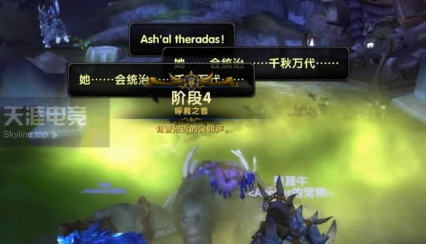 魔兽世界8.1联盟黑海岸前戏任务攻略 魔兽世界8.1联盟黑海岸前戏任务怎么做