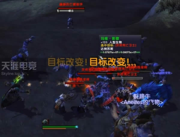 魔兽世界8.1联盟黑海岸前戏任务攻略 魔兽世界8.1联盟黑海岸前戏任务怎么做