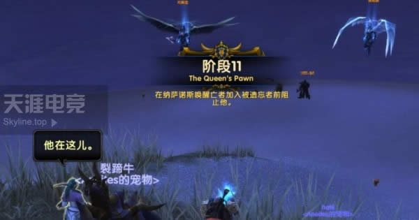 魔兽世界8.1联盟黑海岸前戏任务攻略 魔兽世界8.1联盟黑海岸前戏任务怎么做