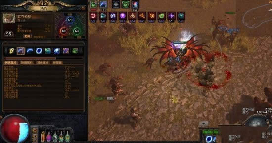 ֮·3.4ʥɮʥԪسص绡ͼBD POEƽͨBD