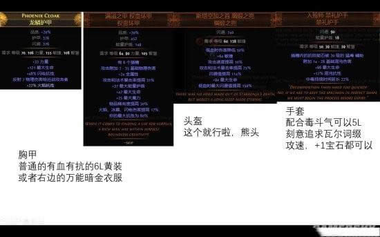 ֮·3.4׷߶ߴBD POE3.4ͼ۸BD