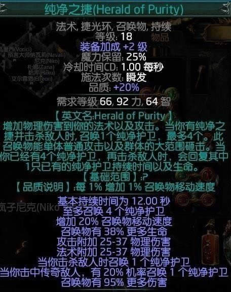 ֮·3.4ʥɮػ˫ٻBD POEͼˢͨBD