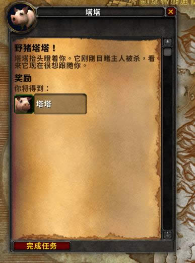 ħ������8.0����С��������ô�� ħ������8.0����С��������÷���