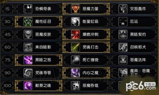 ħ������8.0��ħ���츳����ѡ ��ħ���츳ѡ����