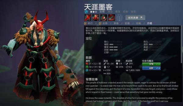 dota2īͼӵ㹥 dota2īͳװ