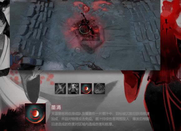 dota2Ӣīͼܽ dota2Ӣī츳б