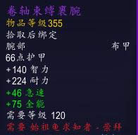 ħ������8.0�ռ��߿���������ɶ�ط� ħ������8.0�ռ��߿�������λ���б�