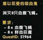 魔兽世界8.0六张新地图矿点刷新路线 魔兽世界8.0六张新地图矿点在哪里