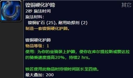魔兽世界8.0六张新地图矿点刷新路线 魔兽世界8.0六张新地图矿点在哪里