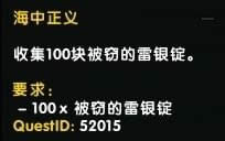 魔兽世界8.0六张新地图矿点刷新路线 魔兽世界8.0六张新地图矿点在哪里