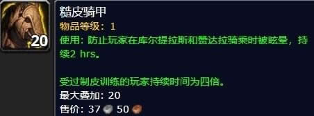 魔兽世界8.0六张新地图矿点刷新路线 魔兽世界8.0六张新地图矿点在哪里