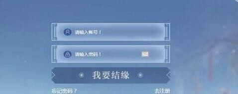 逆水寒七夕活动怎么做 逆水寒七夕活动详情