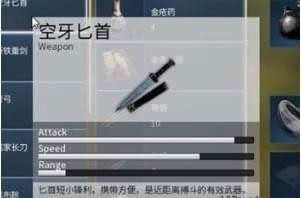 武侠乂
