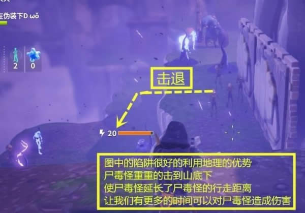 堡垒之夜墙面发射器怎么用 PVE墙面发射器使用方法介绍