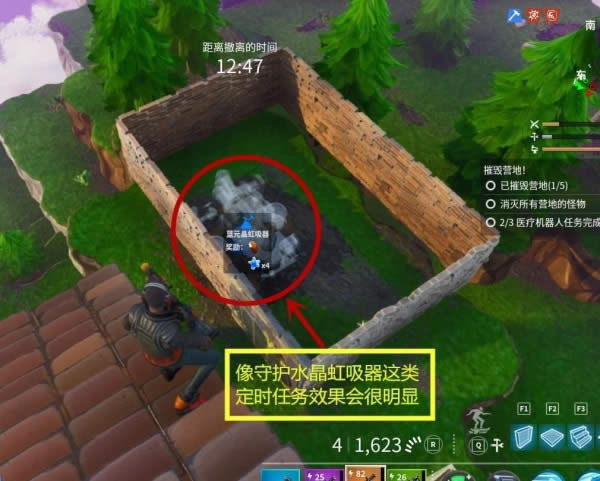 堡垒之夜墙面发射器怎么用 PVE墙面发射器使用方法介绍