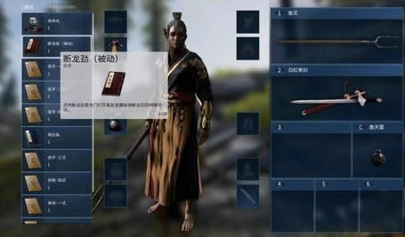 武侠乂断龙石在啥地方 武侠乂断龙劲在啥地方