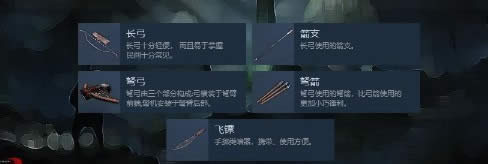 武侠乂