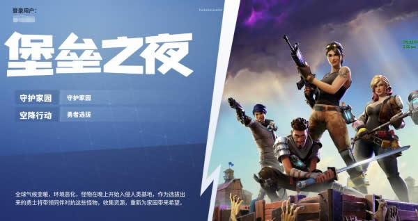 ����֮ҹ������������������ ������Ϸ�������취