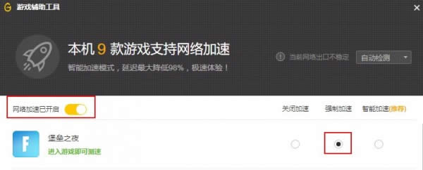 ����֮ҹ������������������ ������Ϸ�������취