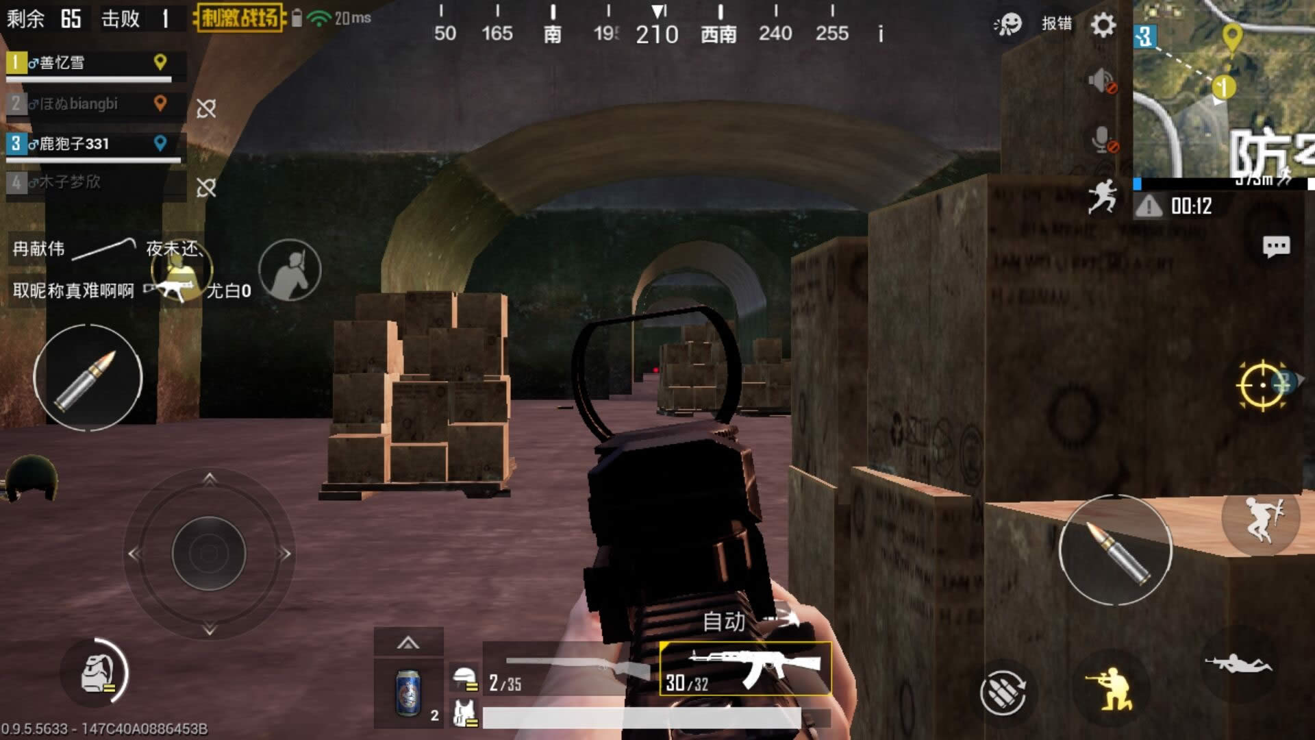 ���������̼�ս��ը������������ն��Ĵ�