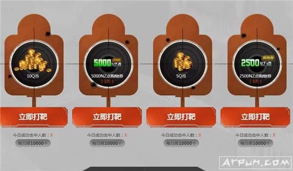 噬血代码发售时间 噬血代码发售一览