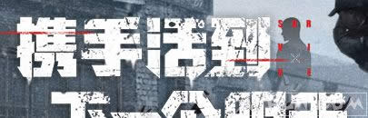 �̼�ս������Ŀ���޷����𣿴̼�ս��������׼��ô��