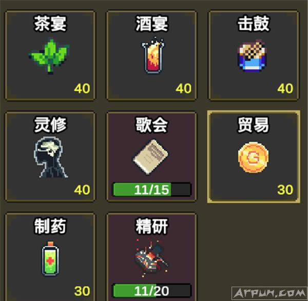 ���´���װ���޸����Է��� ��������޸�װ��