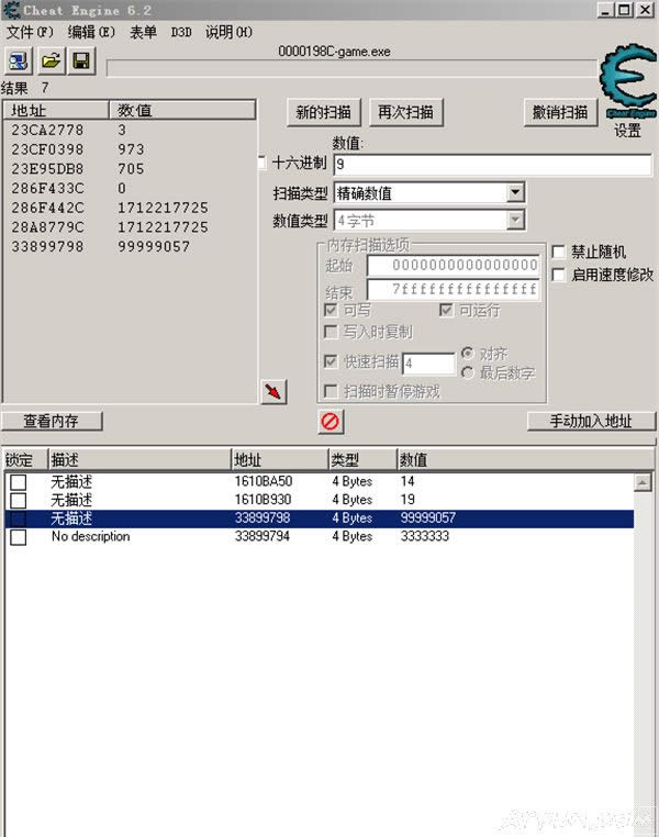 ���´���װ���޸����Է��� ��������޸�װ��