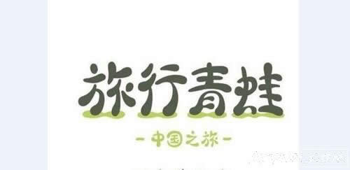 全面战争传奇不列颠王座解压缺少文件怎么办